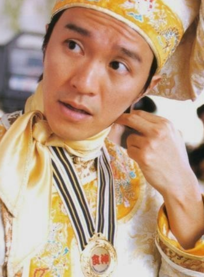 영화 &lt;식신(God of Cookery, 1996)&gt;
