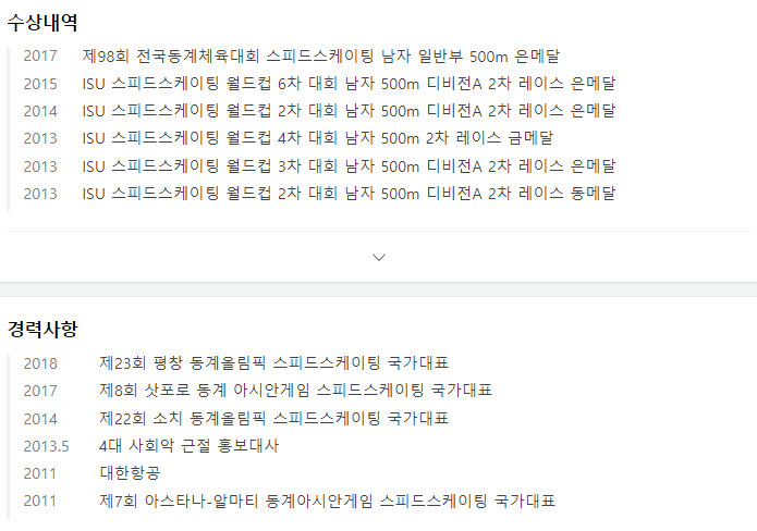 모태범 임사랑