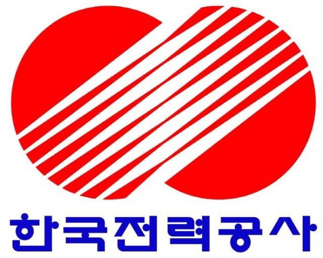 한국전력공사