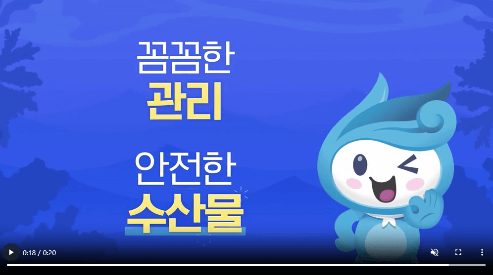 대한민국 수산대전 쿠폰 받기