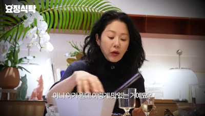 고현정