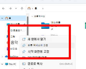 다운로드 파일 찾기 (핸드폰)