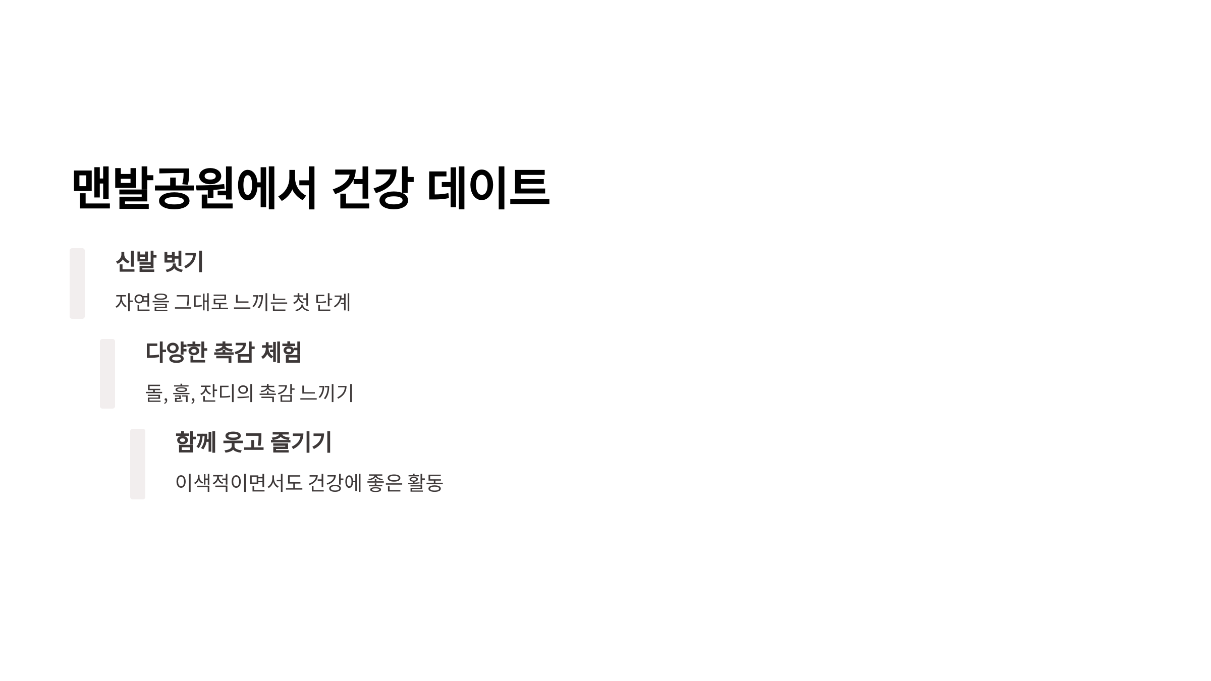 양재시민의숲-04