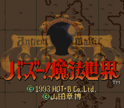 슈퍼 패미컴 일판