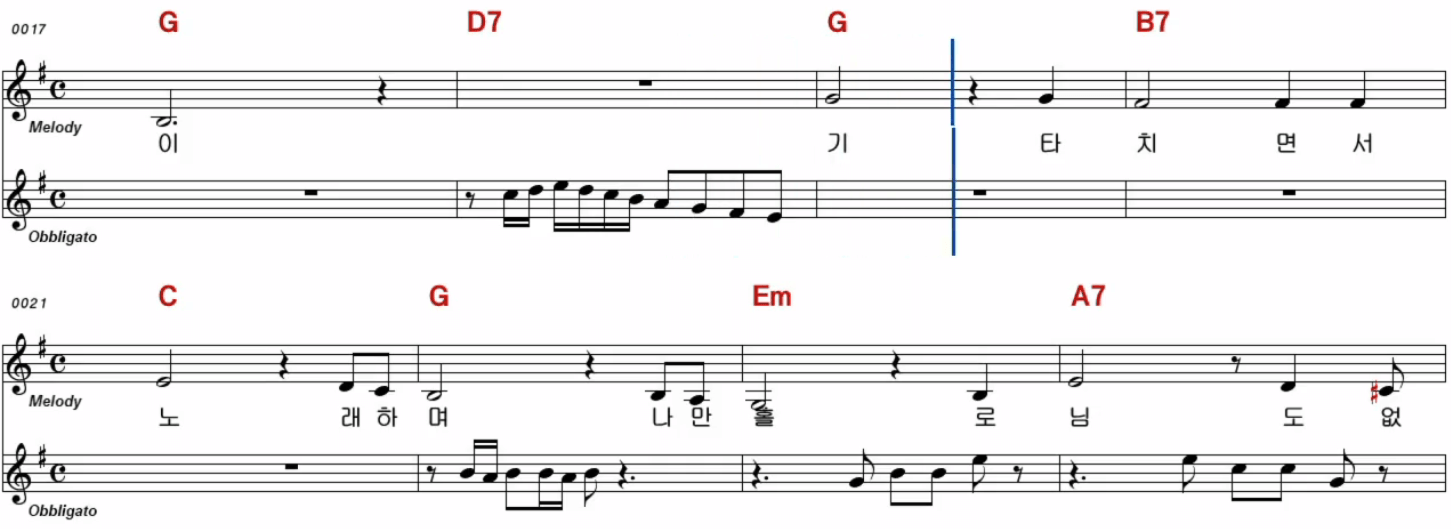 홍민 공원벤치 악보