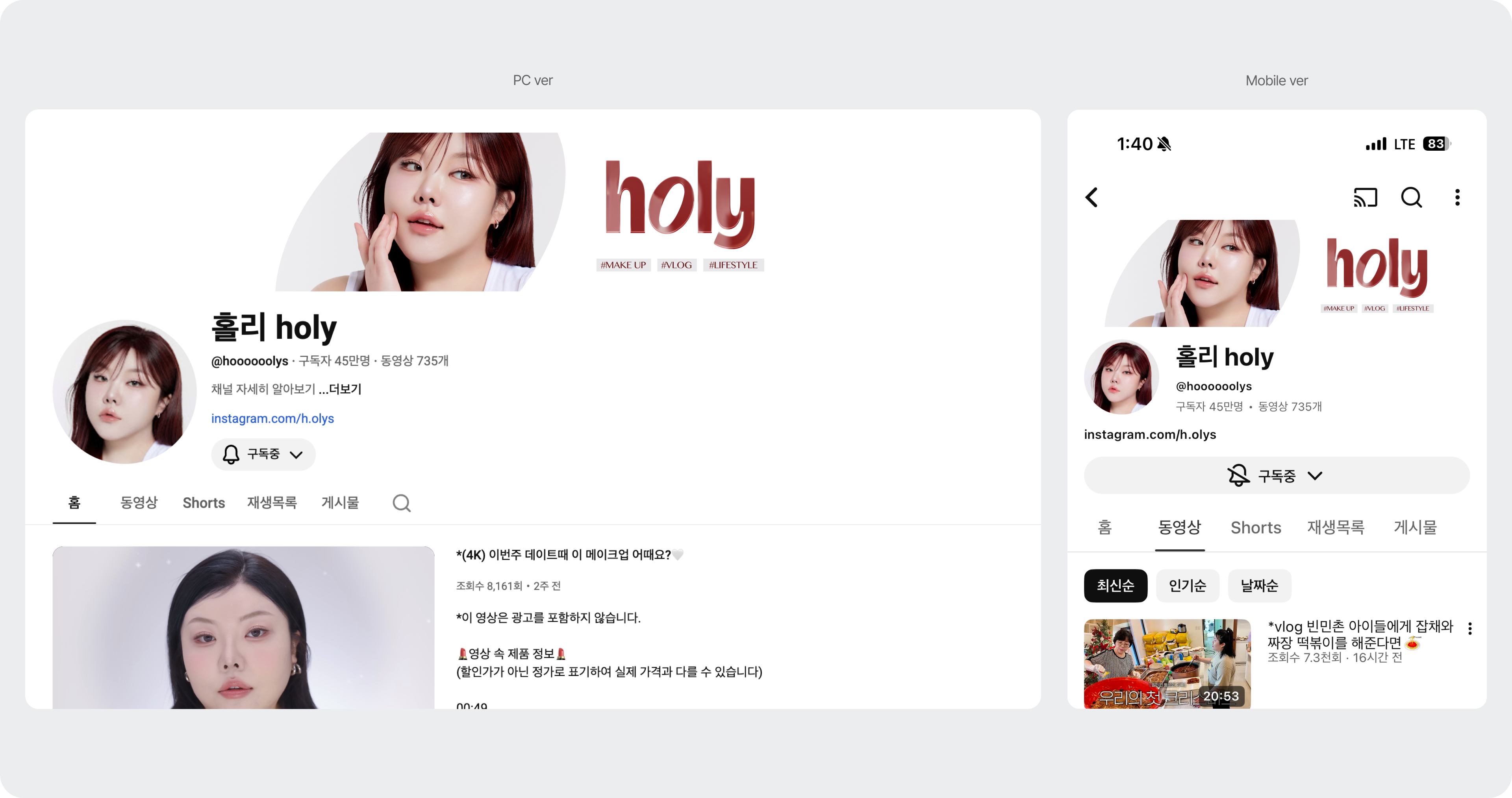 예상 시뮬레이션
