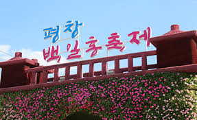 9월 국내여행지 베스트10 추천