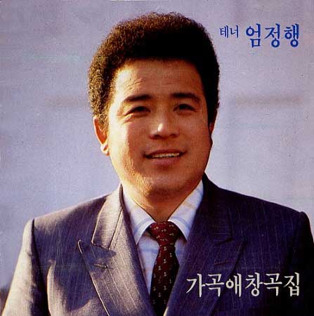 가곡-목련화