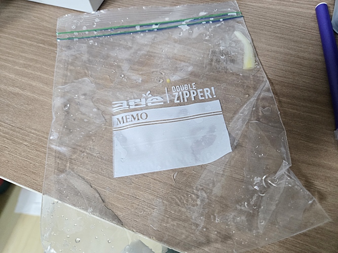 도라지나물 지퍼백 보관