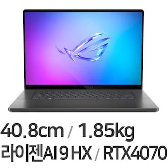 ASUS ROG 제피러스 G16 GA605WI-QR012W