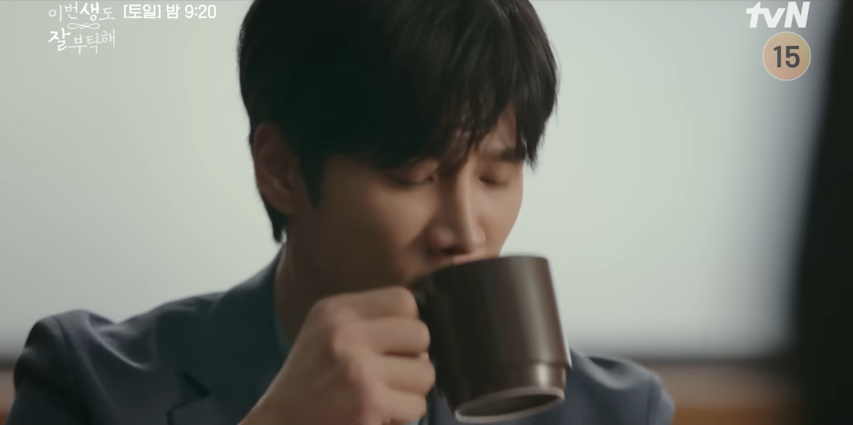 지음의 고백에 당황한 서하 사진