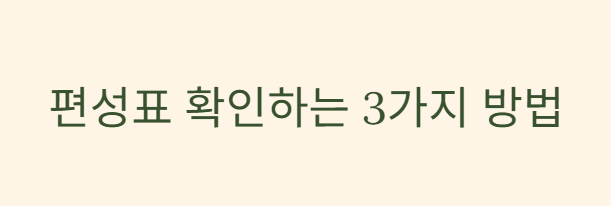 바둑TV 편성표 IPTV 채널번호부터 실시간 중계까지 모든 것을 한눈에 확인하는 완벽가이드