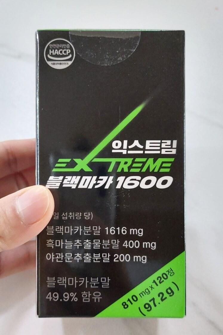 익스트림 블랙마카 1600 박스 사진