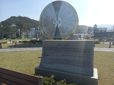 밀레니엄 모래시계 사진
