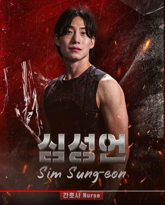피지컬100 시즌2의 참가자