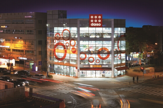 다이소 오늘배송 서비스 지역