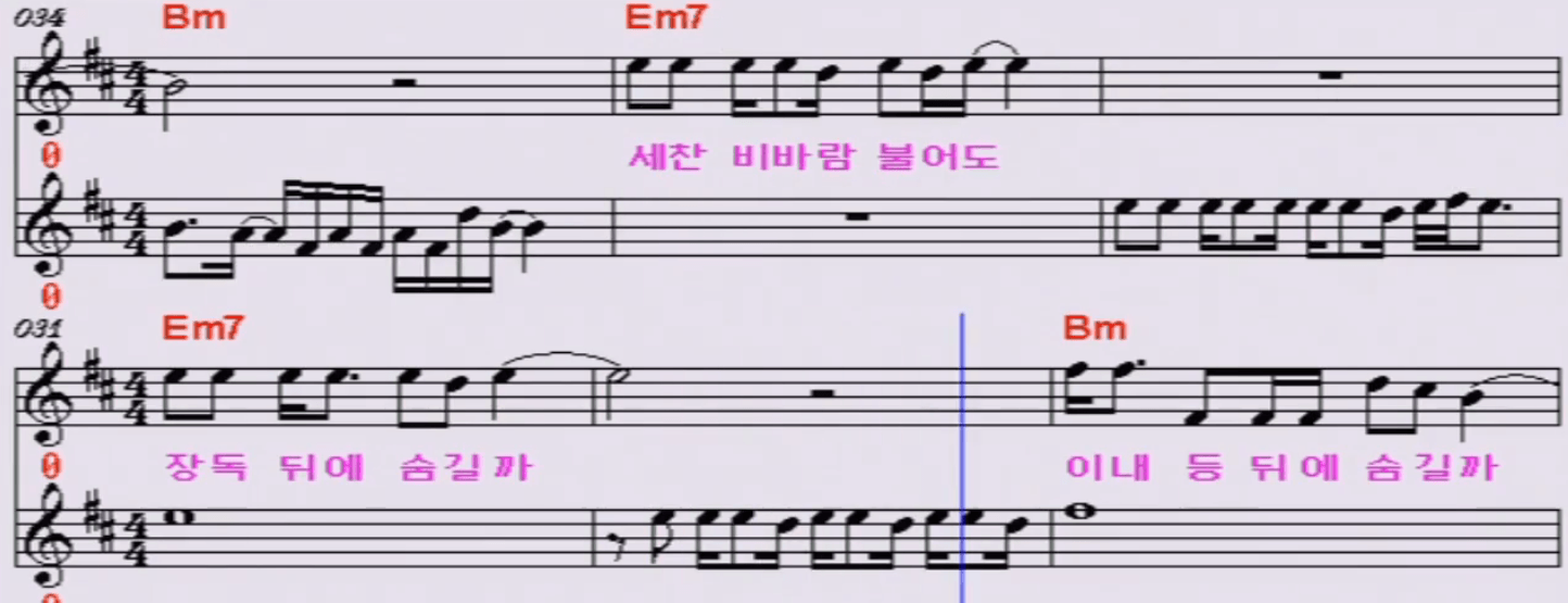 진성 님의 등불 악보