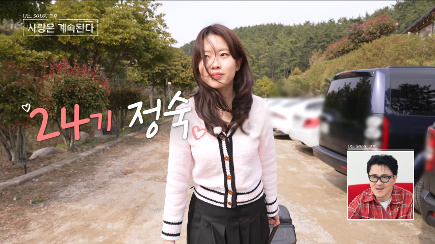 24기 정숙 사진1