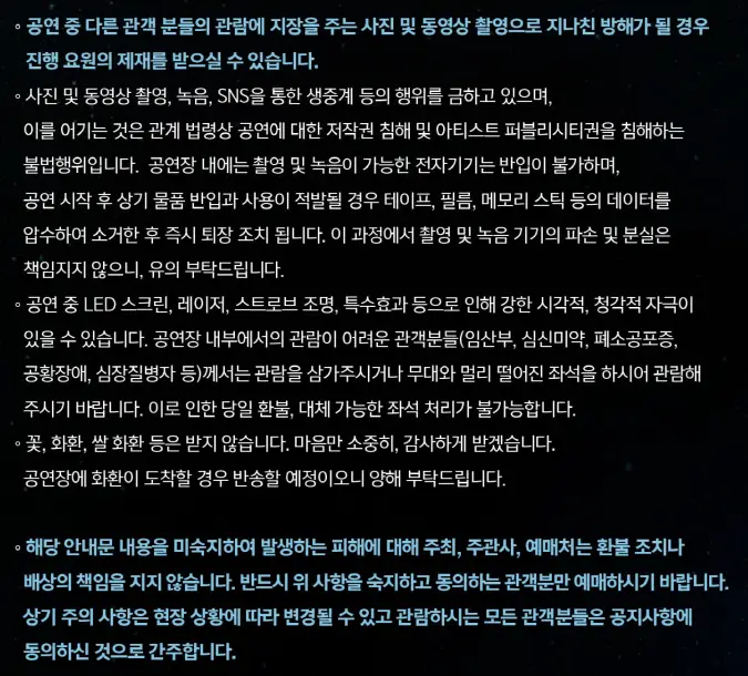 god콘서트 god 2024 CONCERT 일정