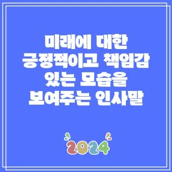 상견례 인사말 샘플 사돈 선물 호칭 비용_15