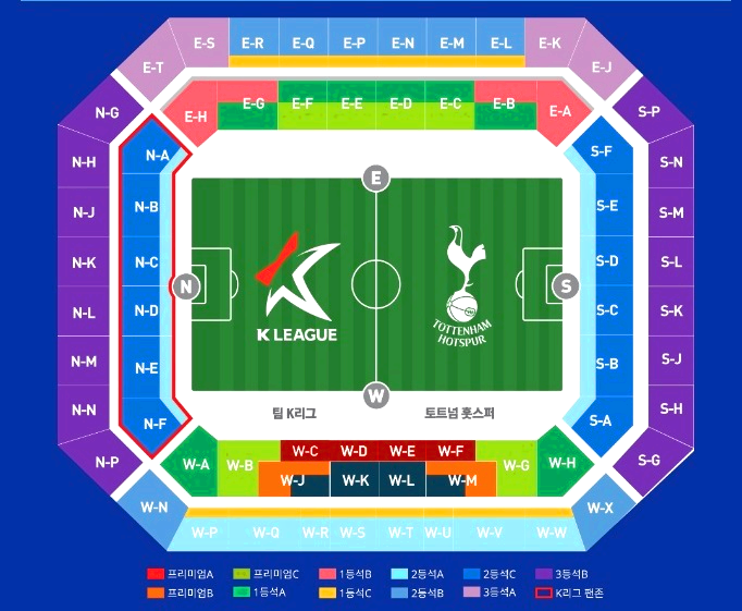 서울월드컵 경기장