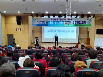 로컬푸드 출하 절차 등급 선별 라벨 위생 기준_21