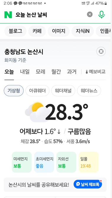 훈련소 준비물, 오늘 논산훈련소에 입소했습니다