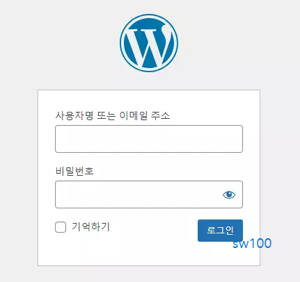 무료 SSL 설치 과정 10