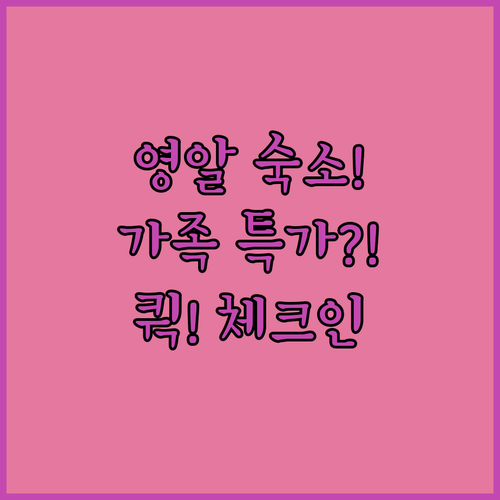 울산 밀양 영남알프스 여행 목적별 맞..