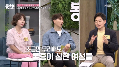 박용우 다이어트