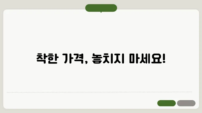 착한 가격업소 정보 바로가기 https://www.goodprice.go.kr/