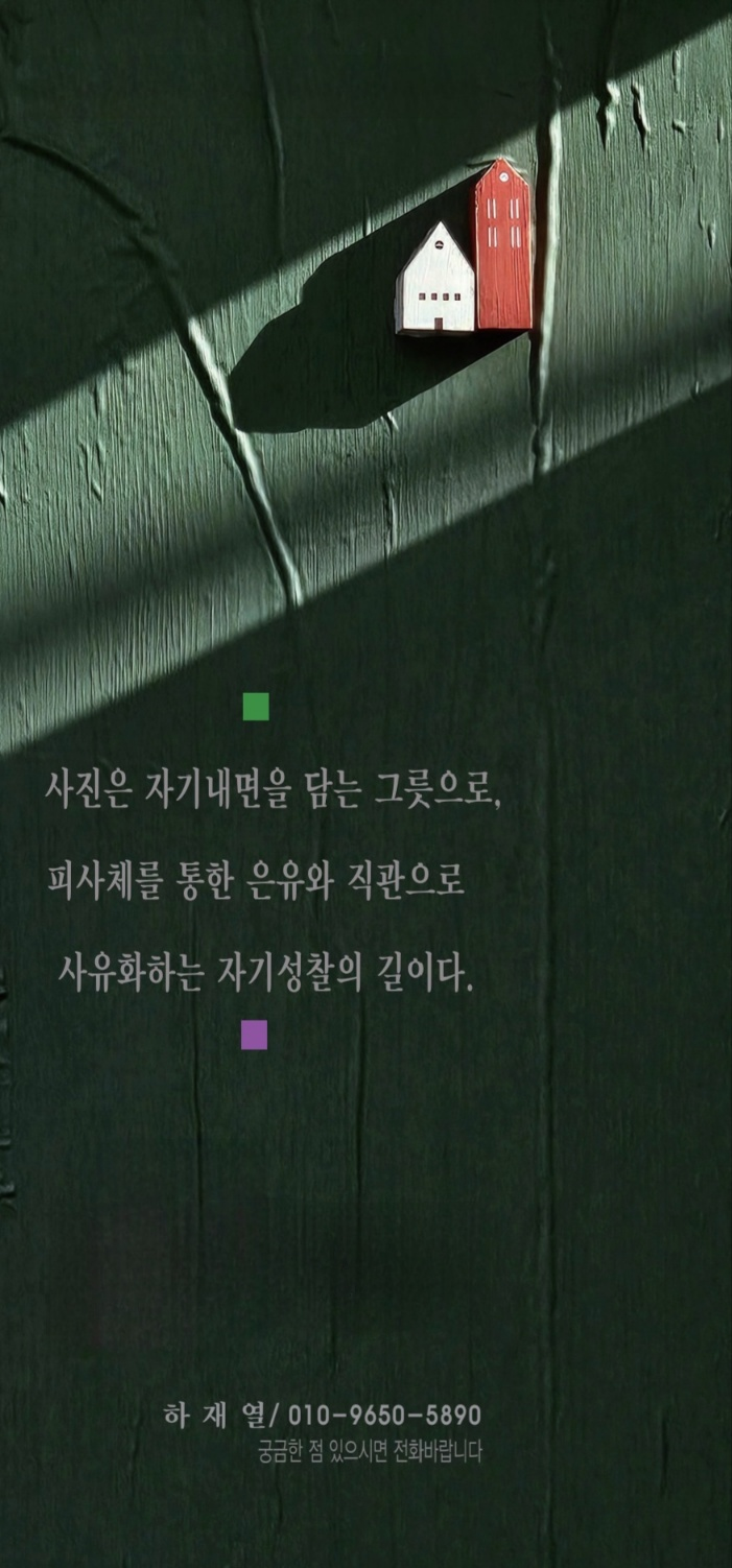 지도교수의 글