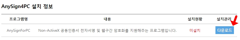 생활기록부 발급하기