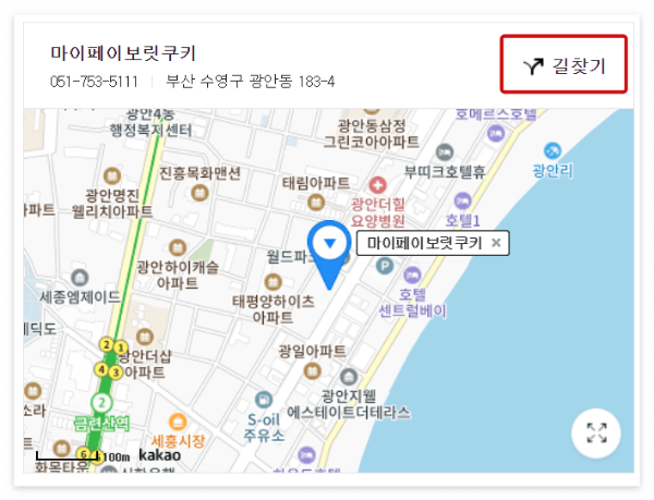 티스토리 블로그 지도이미지의 길찾기에 붉은 테두리