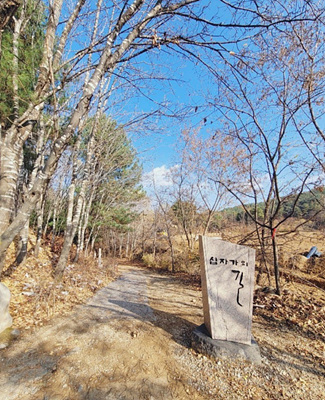 십자가의 길 입구 사진