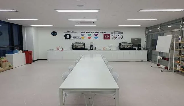 미사커피공방학원