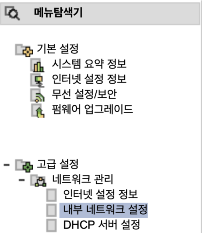 ip 변경