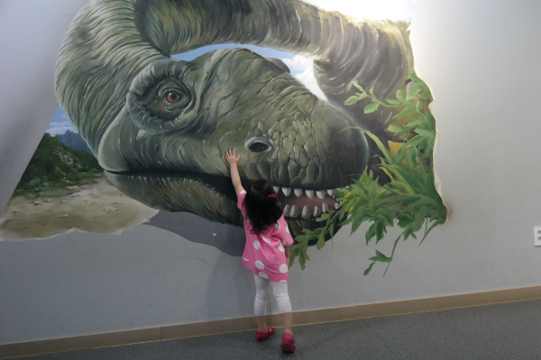 고성 공룡 박물관