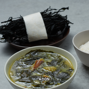 미역 효능