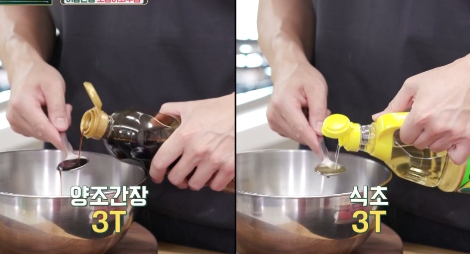오징어회무침 만들기