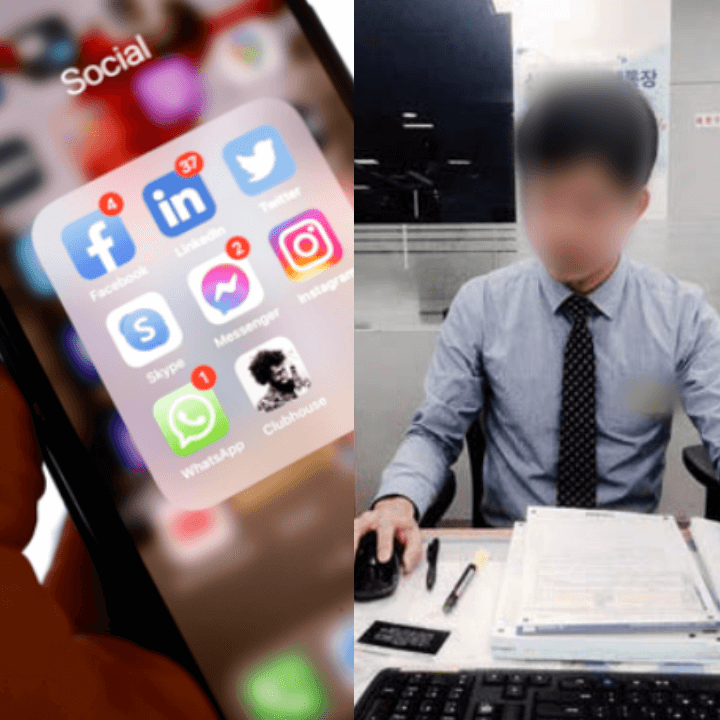 초등생-성폭행-SNS-은행직원-20대남