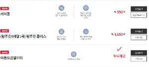 KT 부가서비스
