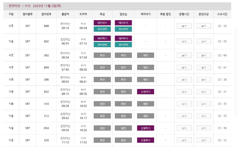 예약대기-가능-이미지