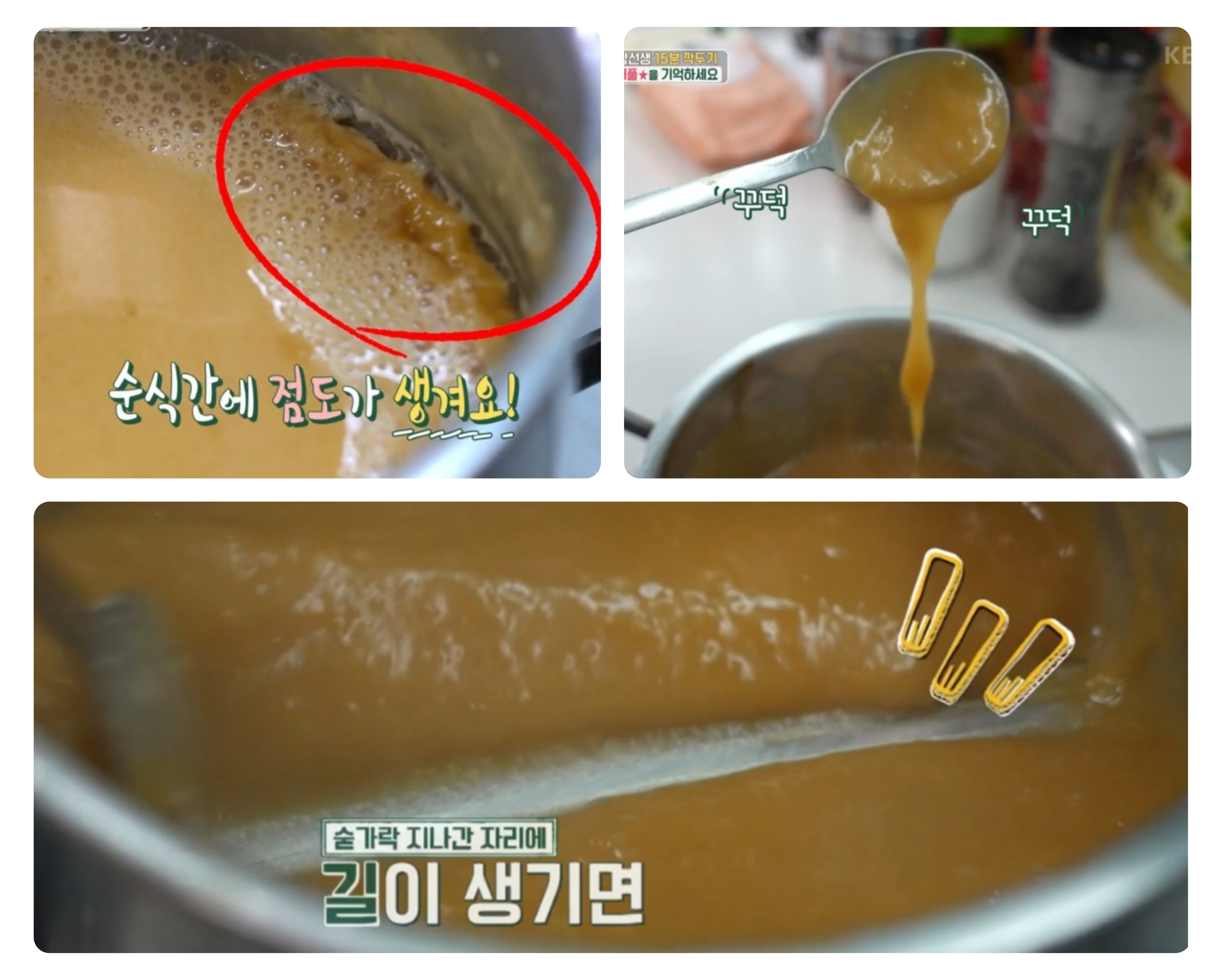 깍두기 만들기