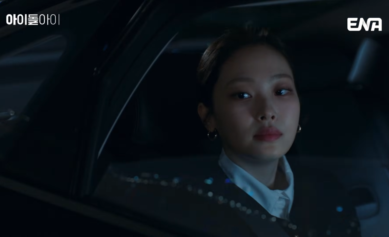 아이돌아이 드라마