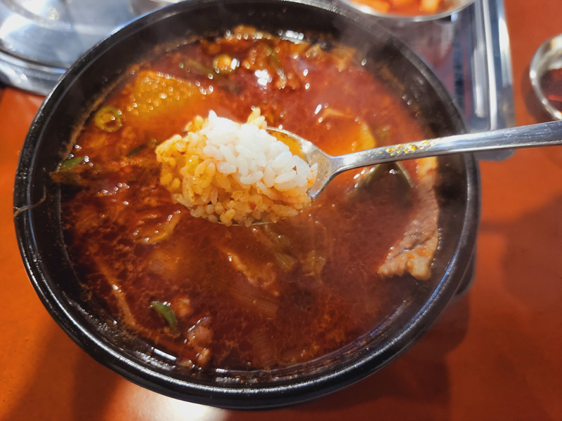 밥과_해장국