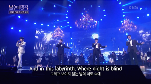 불후의명곡 라포엠 우승 The Phantom of the Opera 오페라의 유령 곡설명 뮤비 가사