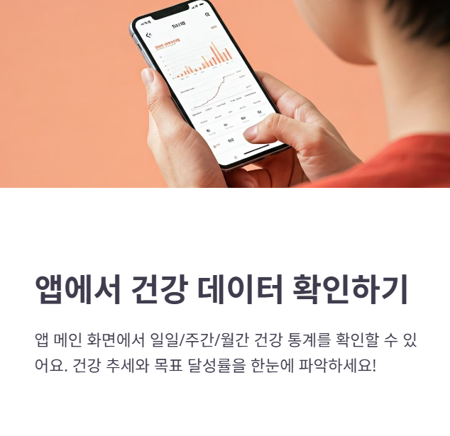 손목닥터9988 최종 점검!