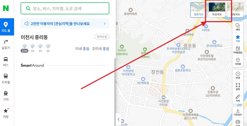 위성 지도 아이콘이 강조된 모습