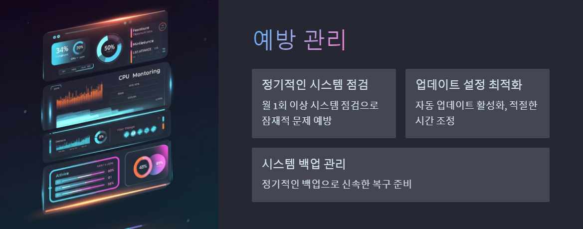 윈도우오류